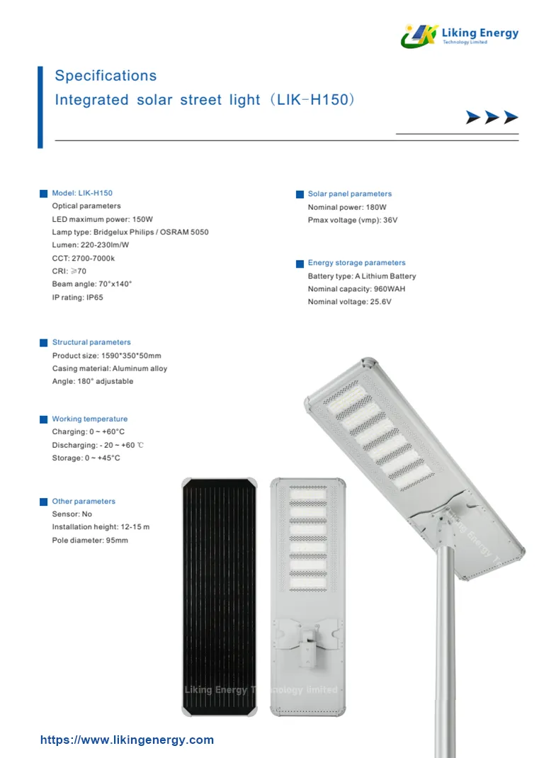 Integrated solar street light (LIK-H150W)