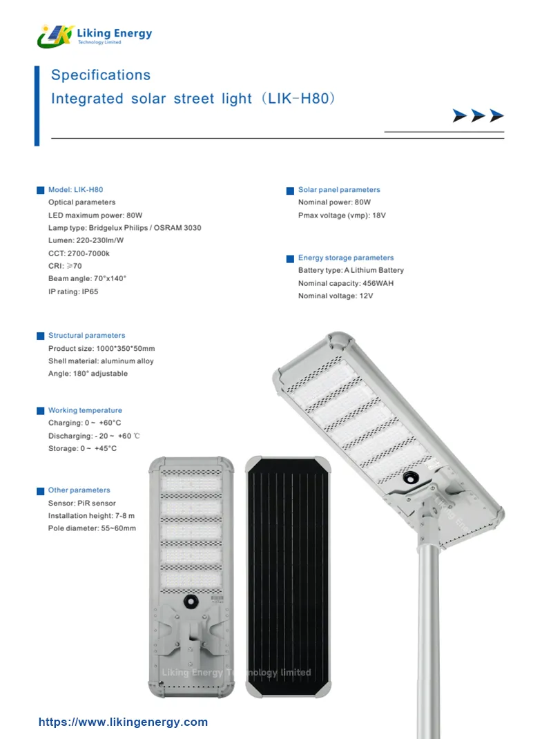 Integrated solar street light (LIK-H80W)