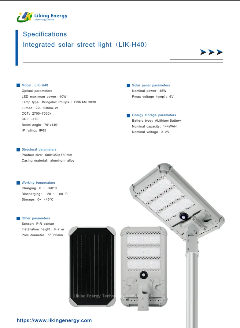 Integrated solar street light (LIK-H40W)