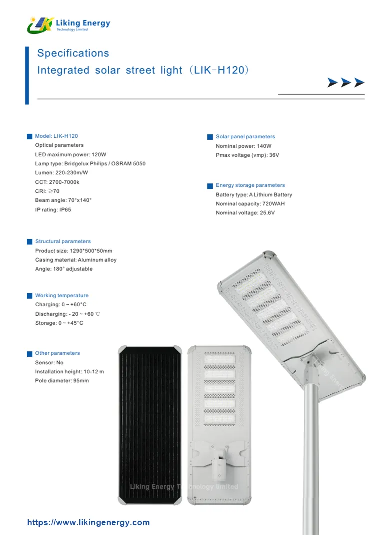 Integrated solar street light (LIK-H120W)