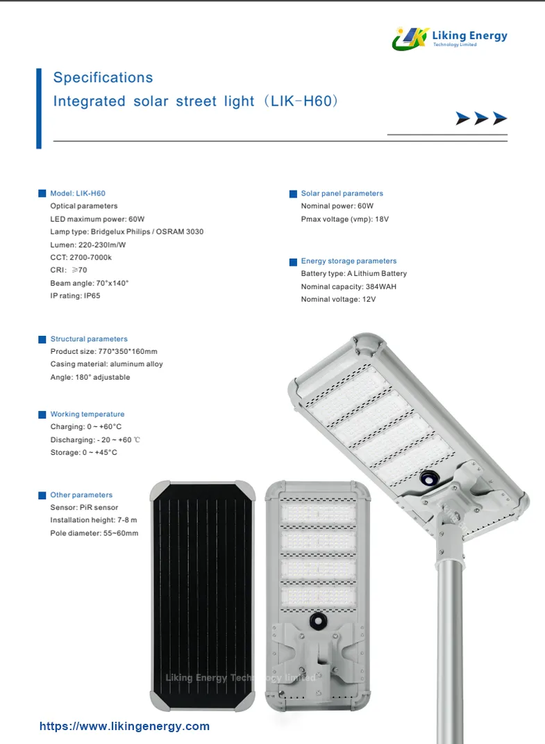 Integrated solar street light (LIK-H60W)