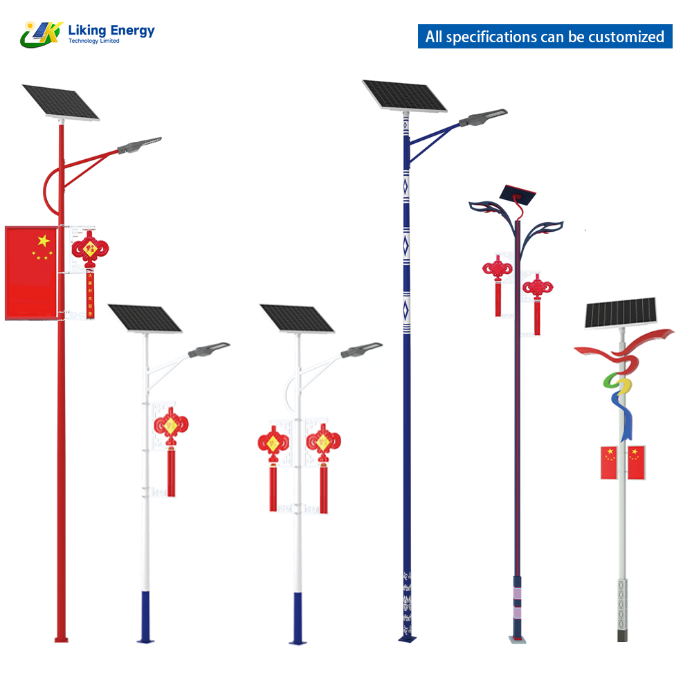 Solar Street Light Pole Style Selection Chart