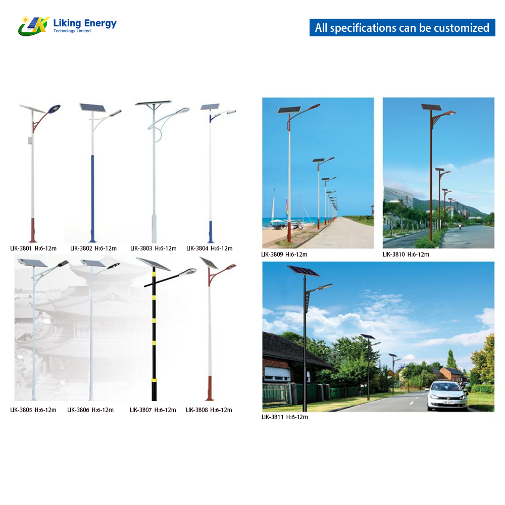 Solar Street Light Pole Style Selection Chart